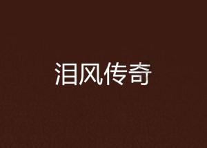 舞者芭比