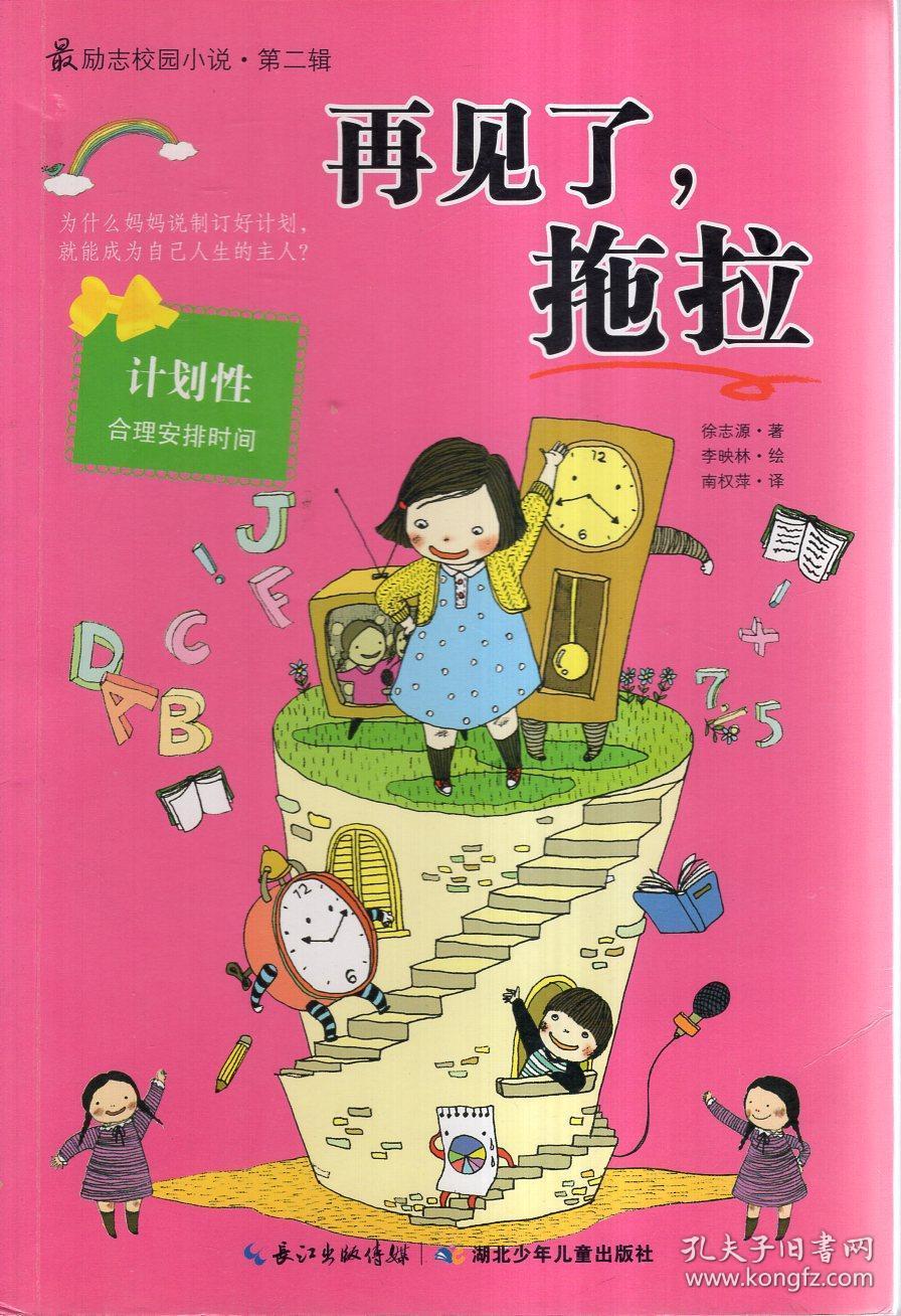 法国公开赛名单！赵俊鹏回归，男双新星缺阵，国羽全主力冲冠