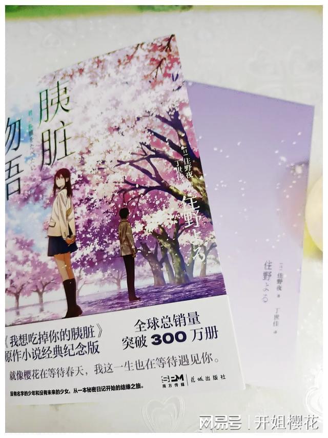 再深的爱没有缠绵说散就散歌曲原唱是谁？游戏画面