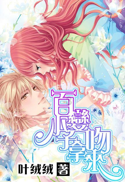 再深的爱没有缠绵说散就散歌曲原唱是谁？游戏画面