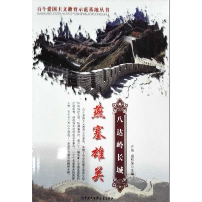拯救自行车冠军
