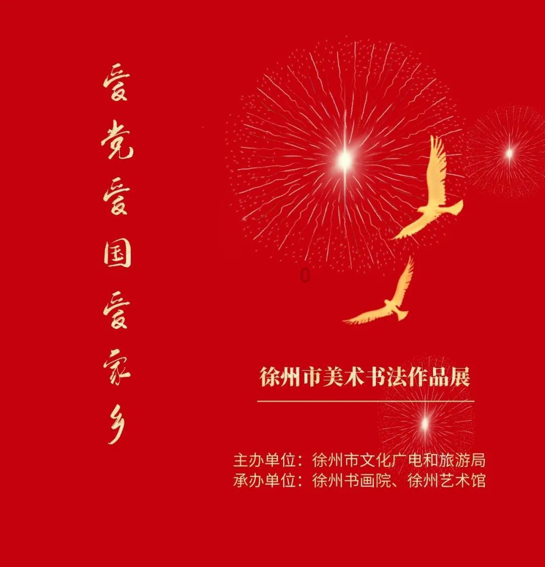 易点云因购股权获行使合计发行276.08万股
