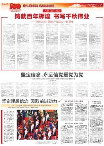 室外寒风凛冽 室内油菜花开