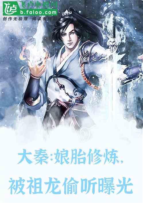 泰拉瑞亚