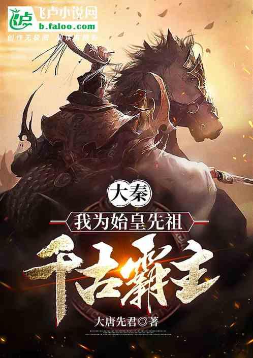 神舞幻想