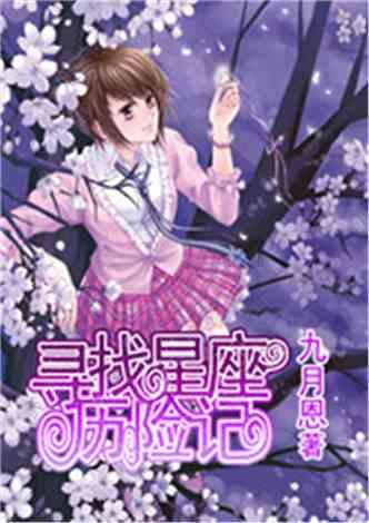 三少爷的剑