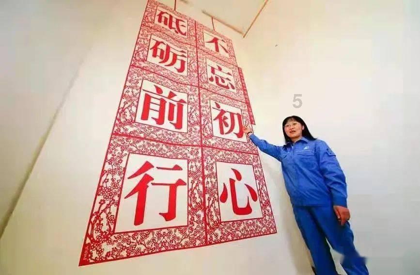 东京迷城